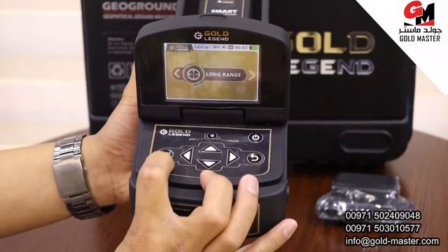Gold Legend New Metal Detector Device 2022