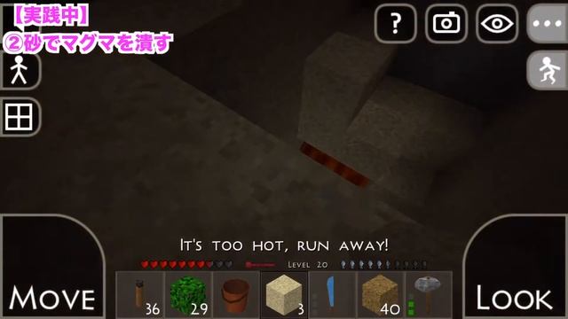 #22 【SURVIVALCRAFT2】危ないマグマを安全に無くす方法！ смотреть онлайн