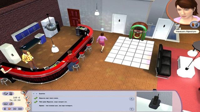 SINGLES 2 - ЭТО БЫЛО ТАК НЕВИННО