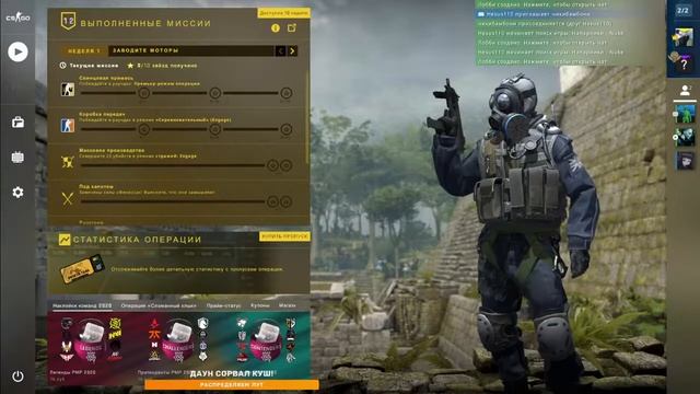 ЮТУБ НЕ БАНЬ АЛЁ БЛИН. КСГО , ПОТОМ ПАУК смотреть онлайн