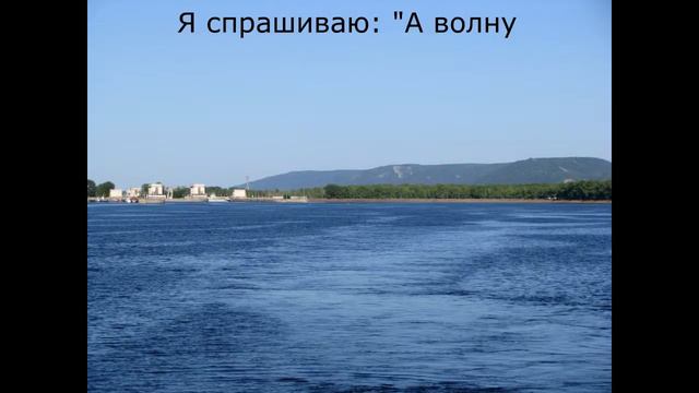 Мне говорят смотреть онлайн