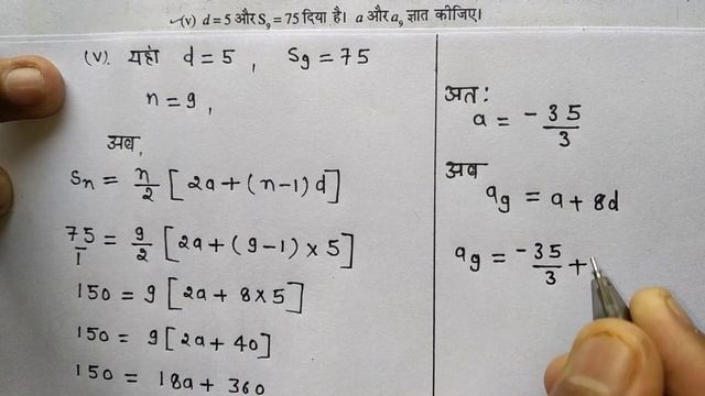 प्रश्नावली 5.3 प्रश्न 3 ( 4,5,6&7) कक्षा 10 गणित / समांतर श्रेढ़ी अध्याय 5 / exercise 5.3 question смотреть онлайн