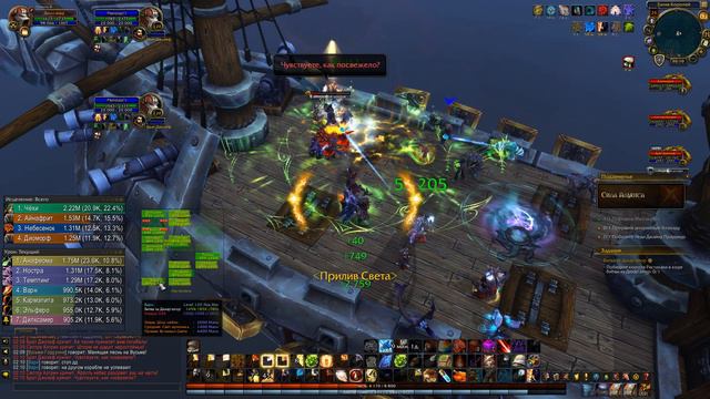 World of Warcraft Battle for Azeroth Хил Паладин Альянс #24 Финал битвы за Дазар'Алор за Альянс смотреть онлайн