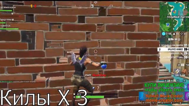 НОВЫЕ РЕЖИМЫ ,, Водный Бой,, и ,,Салки,, *Fortnite смотреть онлайн