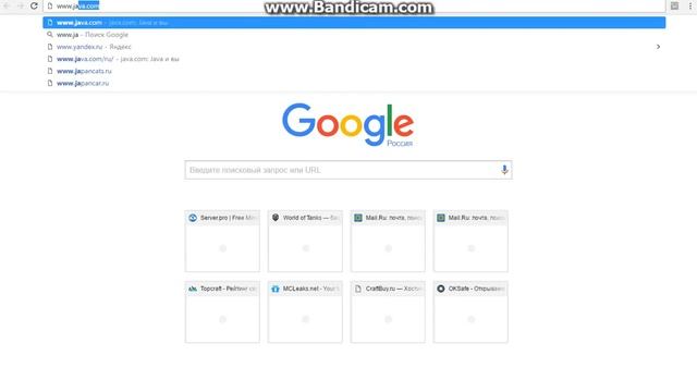 как установить джаву смотреть онлайн