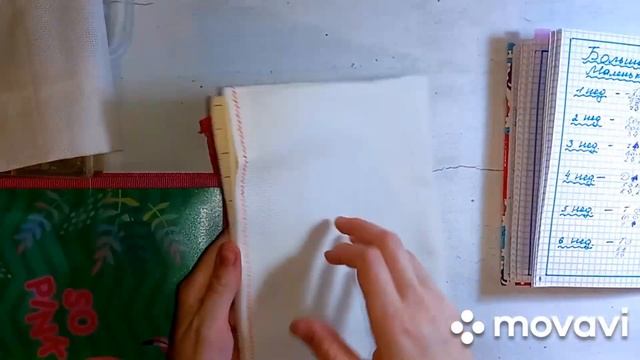 Вышивально-карточная игра "Большой, средний, маленький"/ Выпуск 5 смотреть онлайн