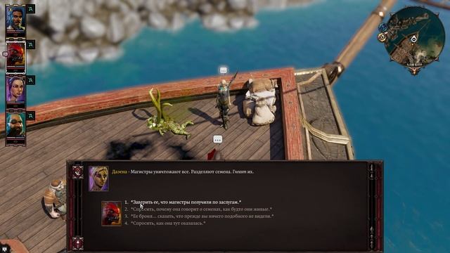 ДЕЛАЮ ЧЕРЕПАШИЙ СУП №7