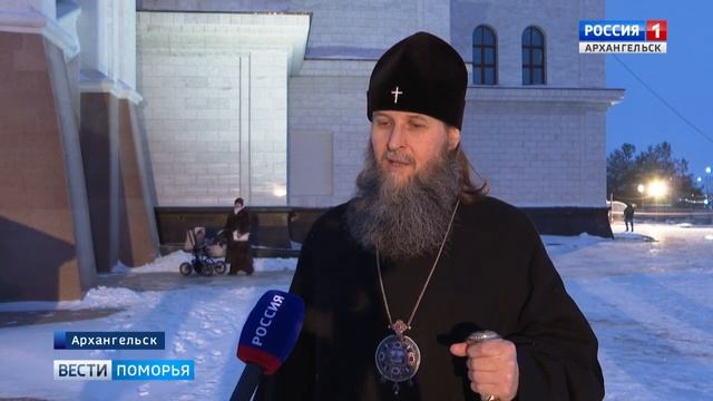 Сегодня в новом кафедральном соборе Архангельска состоялась первая служба смотреть онлайн