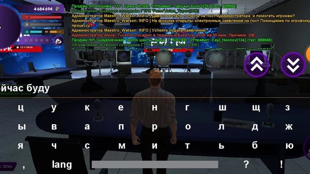 Будни ГТРК Ритм на Матрёшка РП смотреть онлайн