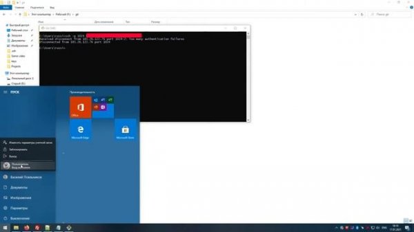 SSH password при подключении WINDOWS 10