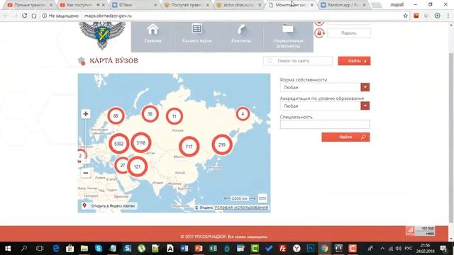 Как поступить в вуз на бюджет в 2018 году (вебинар) смотреть онлайн