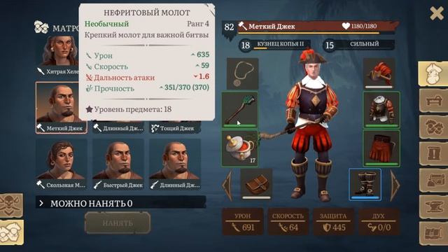 Черная Метка!!! Был последний смогу стать первым? Mutiny: Pirate Survival RPG смотреть онлайн
