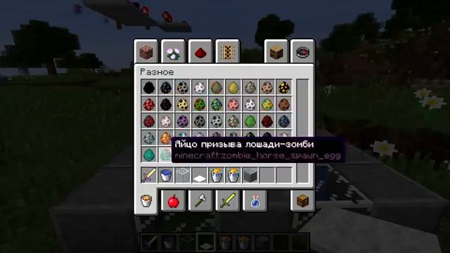 20 СЕКРЕТОВ В MINECRAFT 1.13 которые вы не заметили смотреть онлайн
