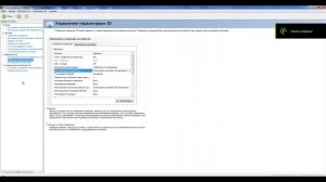 200 FPS на 60HZ Мониторе без разрывов и задержки! Улучшаем вертикальную синхронизацию