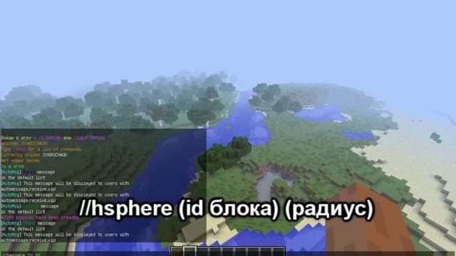 Как сломать Minecraft смотреть онлайн