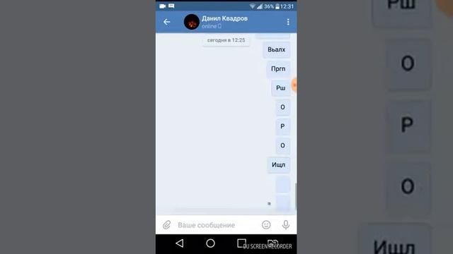 Как написать самому себе и отправить пустое сообщение смотреть онлайн
