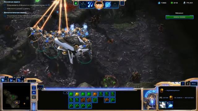 Прохождение StarCraft 2 legacy of the void: 14 Киброс освобожденный смотреть онлайн