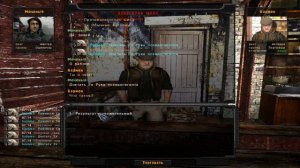 Договор с военными. Найти пистолет Walther p.38 ОП 2.1