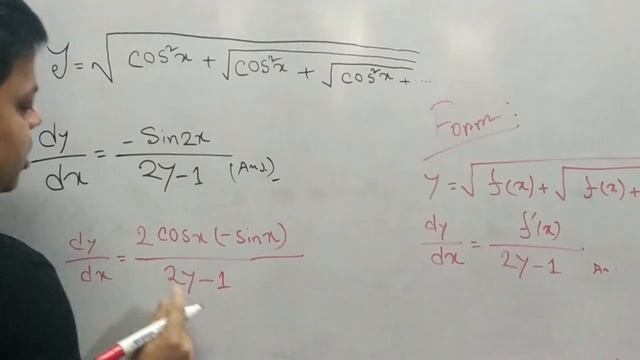 DIFFERENTIATION SHORTCUT II INFINITE DIFFERENTIATION II Solve in 3 Seconds II HSC II Admission смотреть онлайн