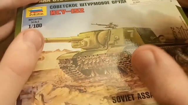 АНОНС новой диорамы "ИСУ-152. Чорнобiль" в масштабе 1:100 смотреть онлайн