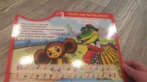 Книга пианино Поющие мультяшки 10 песен голосами любимых героев