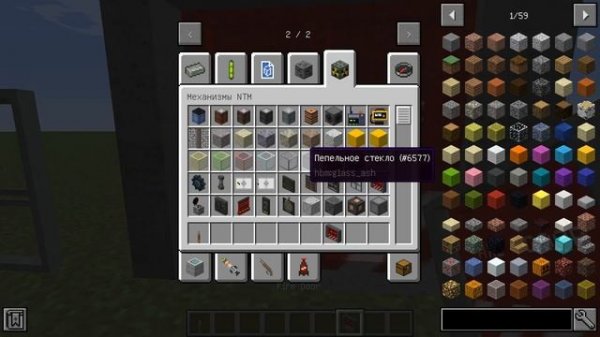 Двери мода hbm ntm 1.12.2