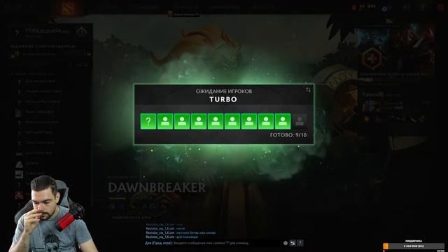 Д - Значит дота. #stream смотреть онлайн