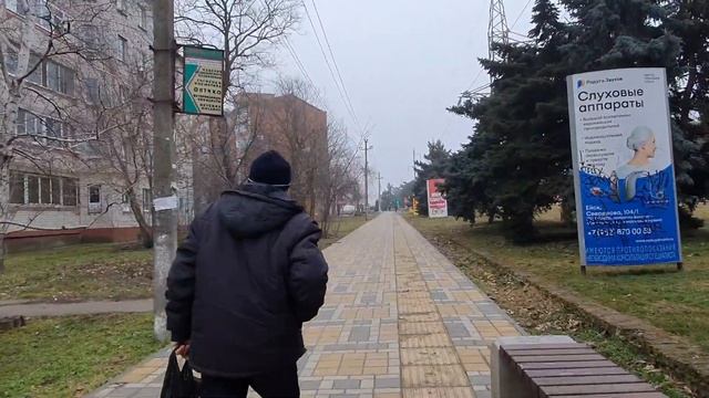 Ейск. Прогуляемся по ул Коммунистической. Часть-1 смотреть онлайн