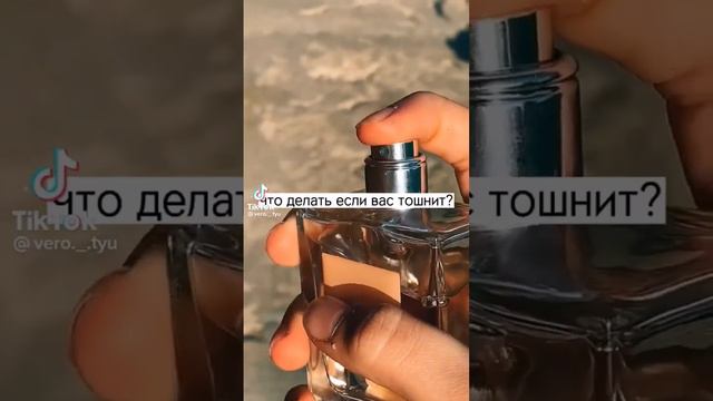 что делать если тошнит это роботает смотреть онлайн