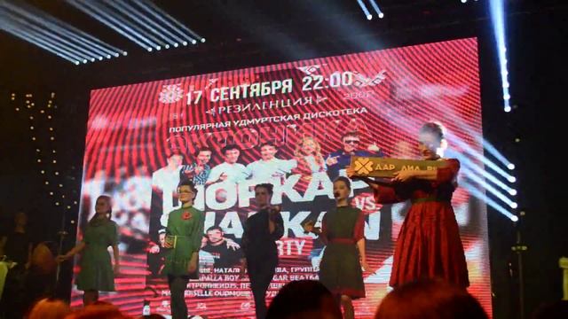 MADEMOISELLE OUDMOURTE. Открытие 8 сезона удмуртских дискотек в Ижевске. смотреть онлайн