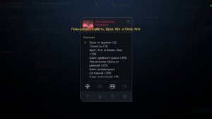 Lineage2M - Нож (даггер) с массухой.