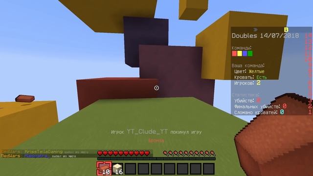 ОПЕРАТИВНАЯ РАБОТА МОДЕРАТОРОВ! - Minecraft Bed Wars LastCraft #134 смотреть онлайн