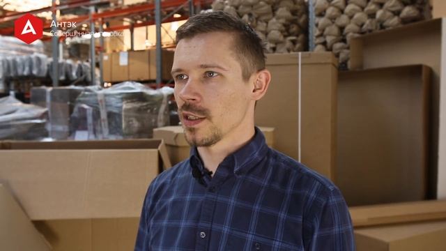 Антэк - Создание крупногабаритной упаковки_ смотреть онлайн