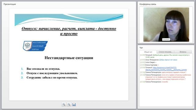 Инструкции по Творчеству