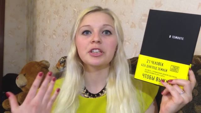 Книжные покупки || май смотреть онлайн