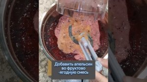 смородина с бананом и апельсином на зиму БЕЗ ВАРКИ.https://youtube.com/@kyzi4