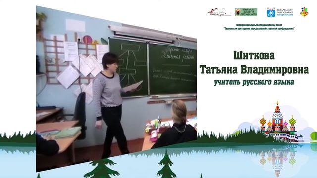 Карелия открытые уроки смотреть онлайн