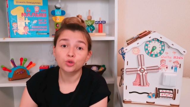 Бизиборд (бизидом) Jolly Kids веселая ферма ОБЗОР ~ Стоит ли покупать бизидоборд? смотреть онлайн