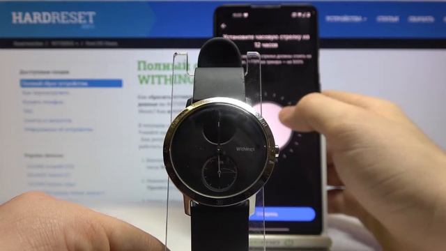 Как откалибровать стрелки на WITHINGS Steel HR? / Смена времени на умных часах WITHINGS Steel HR смотреть онлайн
