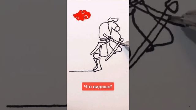 Самый быстрый способ, как одной линией без отрыва руки нарисовать самурая #Shorts смотреть онлайн