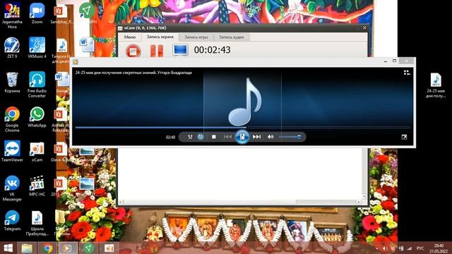 24 25 мая дни получения секретных знаний. Уттара Бхадрапада смотреть онлайн