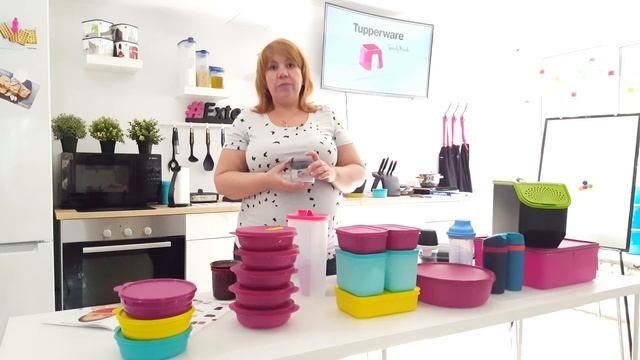 Спецпредложения Tupperware на сентябрь 2018 смотреть онлайн