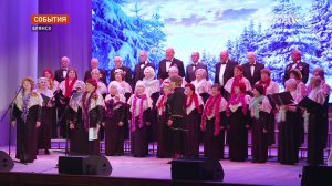 Брянский хор ветеранов дал праздничный концерт «Святки празднует народ»