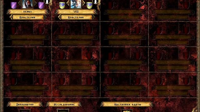 Эадор Новые Горизонты - Профессиональный Конфиг Eador смотреть онлайн