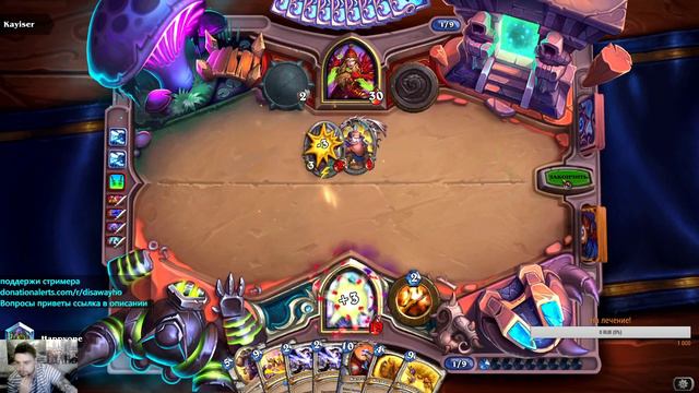 Hearthstone Жрец на воскрешении. Как взять легенду? смотреть онлайн