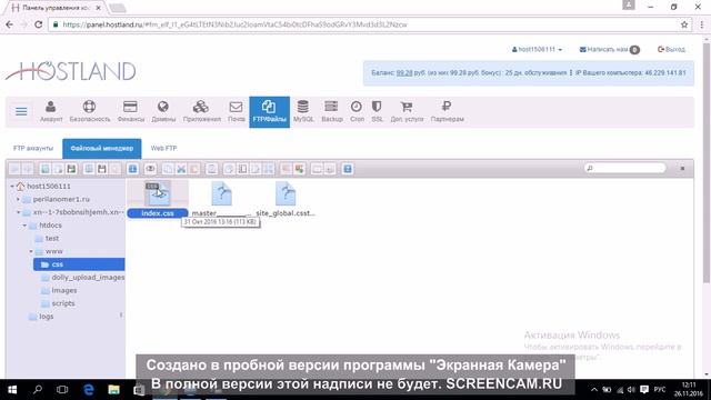 Почему неправильно отображаются картинки на сайте? смотреть онлайн