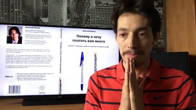 Приглашение на презентацию книги «Почему я хочу платить вам много». Нижний Новгород смотреть онлайн