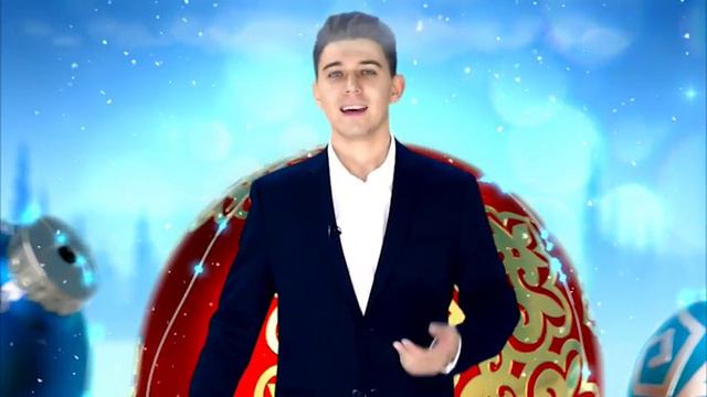 С новым годом Казахстанцы. смотреть онлайн