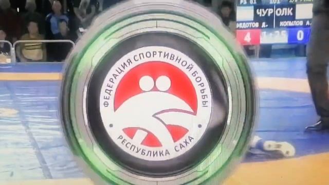Дьулустан Федотов - Алексей Копылов. 57 кг. Чемпионат Якутии. Чурапчы 2023 смотреть онлайн