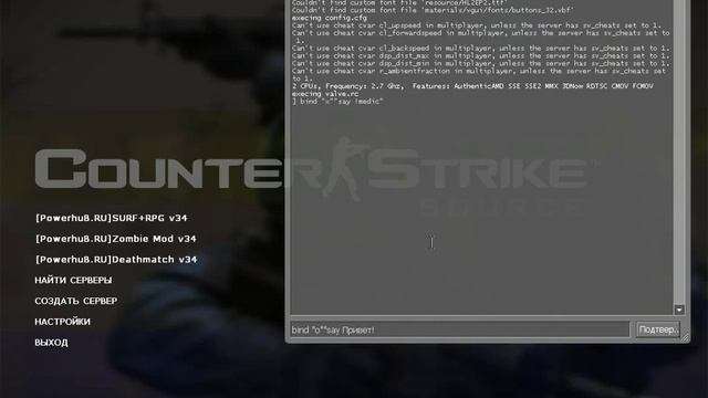 Как забиндить кнопки в css v34 смотреть онлайн